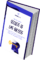 Book_mockup_LMS@2x